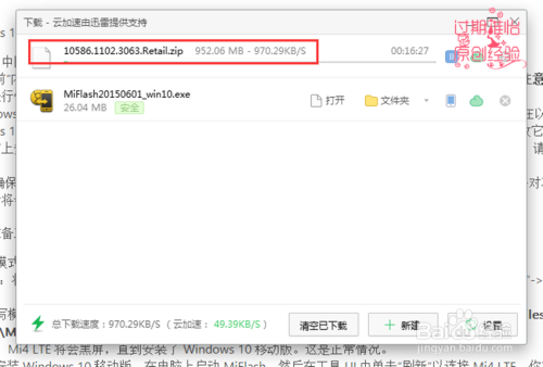 windows10汉语包下载安装小淇云库-创业网-网赚副业-网创副业-项目拆解-技术类创业资源网-副业网-免费资源下载小淇云库