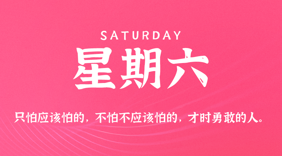 2025年10月18日新闻早讯，每天60s读懂世界小淇云库-创业网-网赚副业-网创副业-项目拆解-技术类创业资源网-副业网-免费资源下载小淇云库