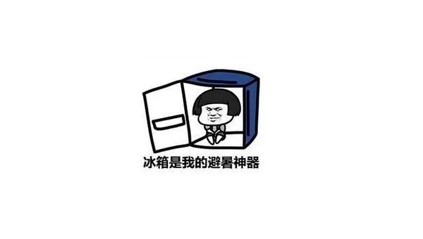 十大夏季防暑降温的实用方法小淇云库-创业网-网赚副业-网创副业-项目拆解-技术类创业资源网-副业网-免费资源下载小淇云库