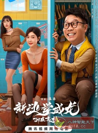 智慧中小学v7.1.9清爽版 –教育部教育技术与资源发展中心开发小淇云库-创业网-网赚副业-网创副业-项目拆解-技术类创业资源网-副业网-免费资源下载小淇云库