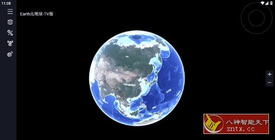 Earth元地球TV v2.0.6清爽版小淇云库-创业网-网赚副业-网创副业-项目拆解-技术类创业资源网-副业网-免费资源下载小淇云库