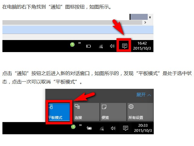 windows10打不了字怎么办小淇云库-创业网-网赚副业-网创副业-项目拆解-技术类创业资源网-副业网-免费资源下载小淇云库