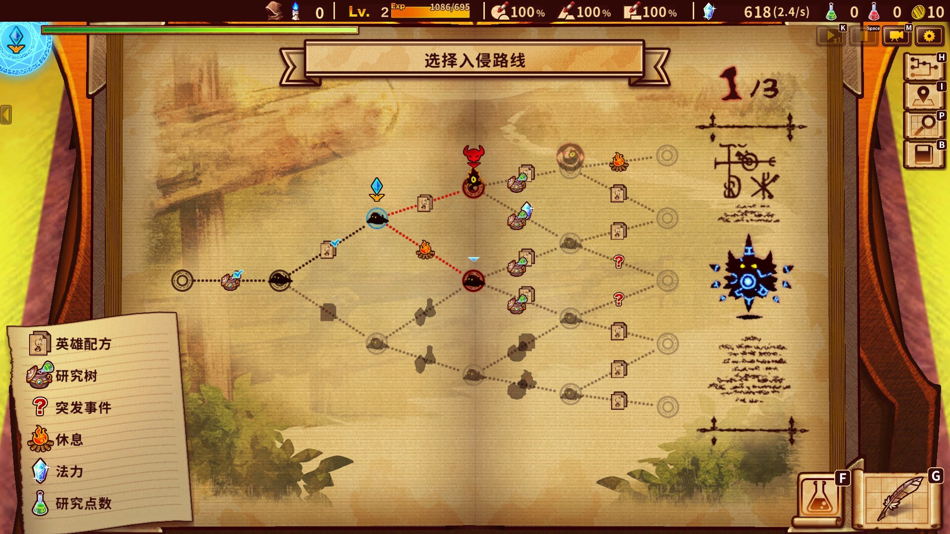 涂鸦英雄工厂/ShapeHero Factory小淇云库-创业网-网赚副业-网创副业-项目拆解-技术类创业资源网-副业网-免费资源下载小淇云库