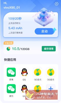 密盒虚拟机v1.1.2 高级版小淇云库-创业网-网赚副业-网创副业-项目拆解-技术类创业资源网-副业网-免费资源下载小淇云库