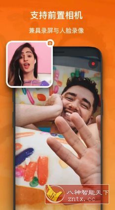 XRecorder 录屏大师v2.4.5专业版小淇云库-创业网-网赚副业-网创副业-项目拆解-技术类创业资源网-副业网-免费资源下载小淇云库