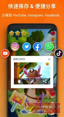 XRecorder 录屏大师 v2.4.4.6 专业版小淇云库-创业网-网赚副业-网创副业-项目拆解-技术类创业资源网-副业网-免费资源下载小淇云库