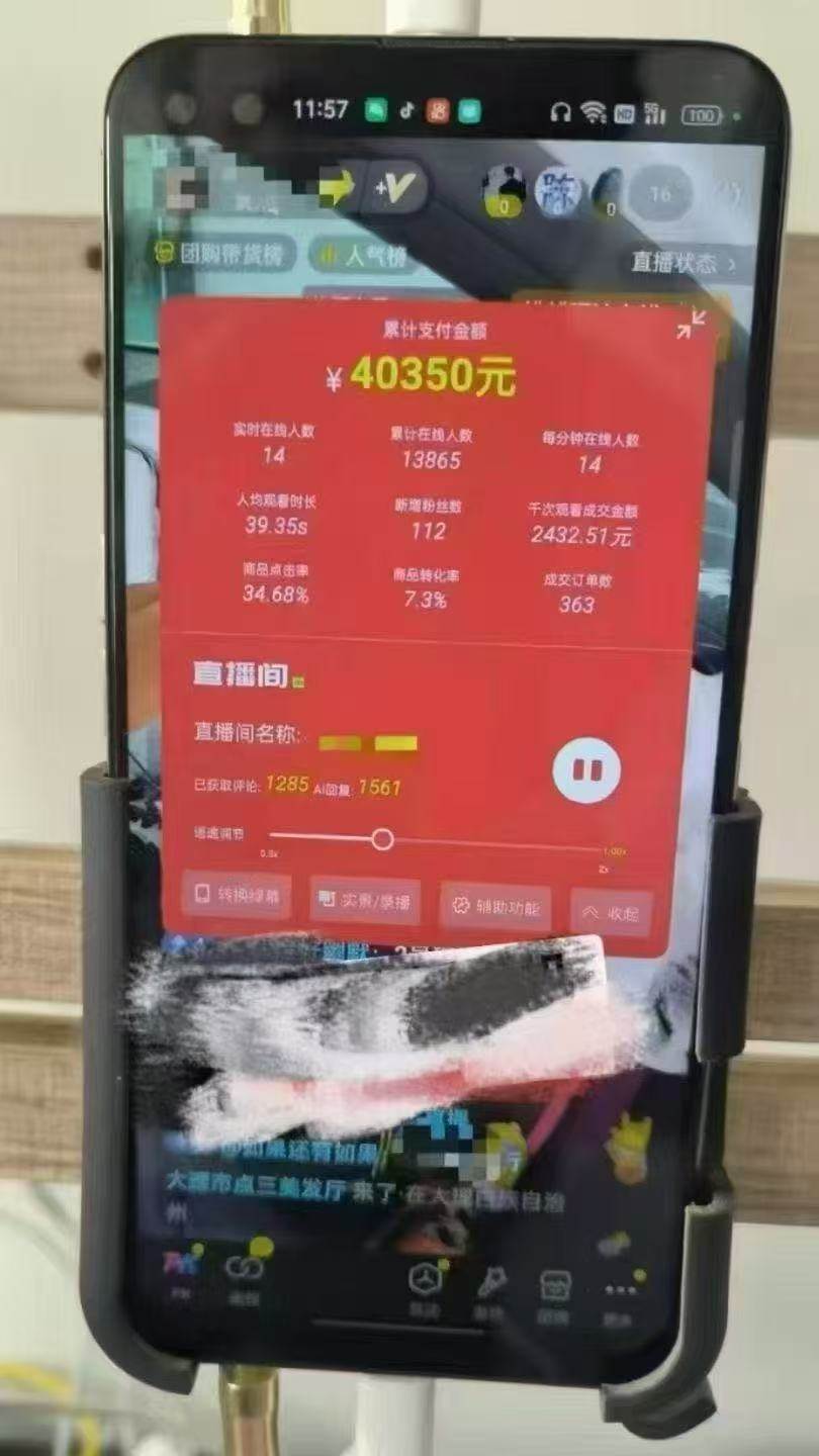 （14651期）一部手机+AI无人直播系统，小白也能轻松实现24小时躺赚小淇云库-创业网-网赚副业-网创副业-项目拆解-技术类创业资源网-副业网-免费资源下载小淇云库