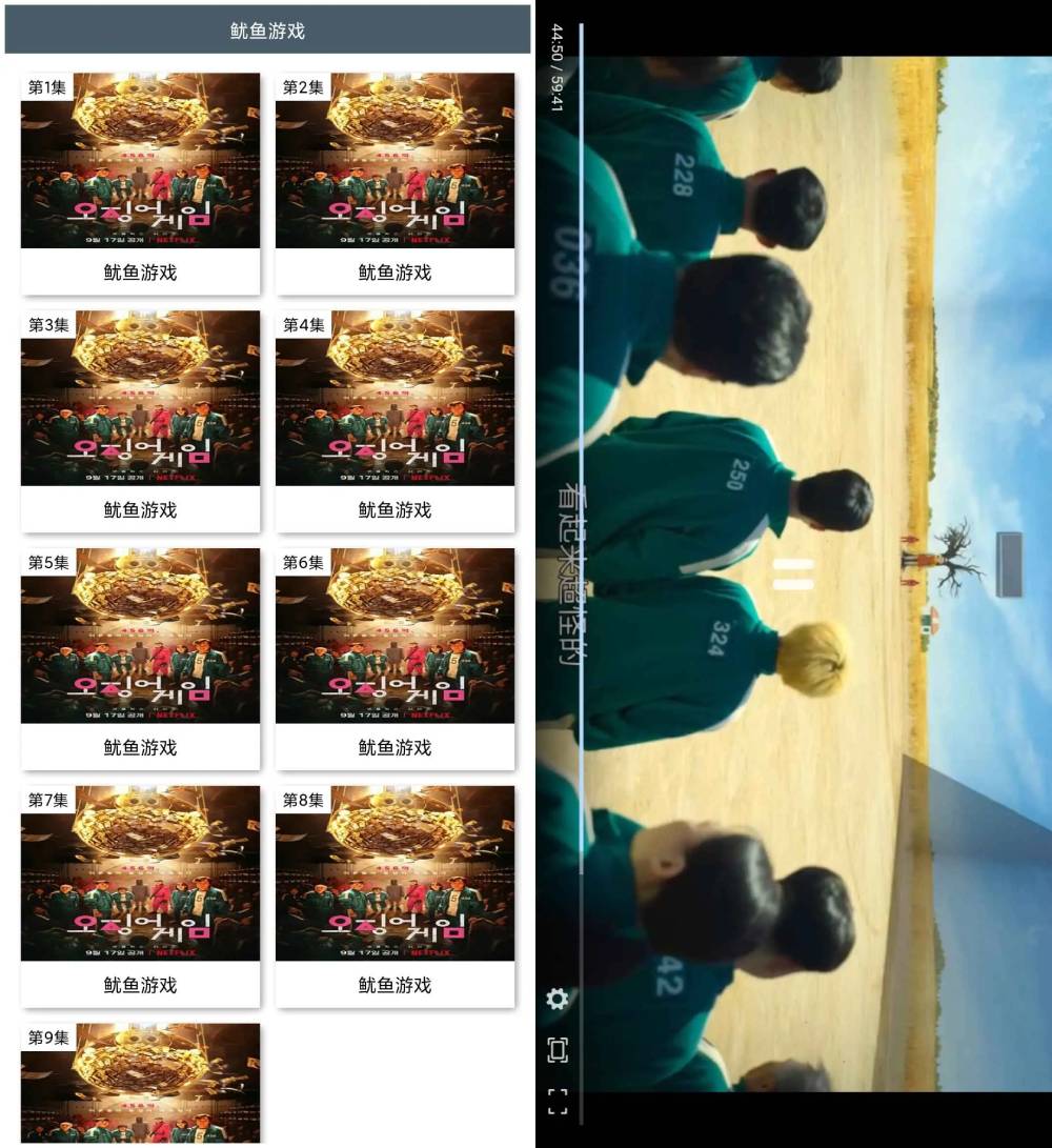 超火的韩剧鱿鱼游戏电影全集小淇云库-创业网-网赚副业-网创副业-项目拆解-技术类创业资源网-副业网-免费资源下载小淇云库