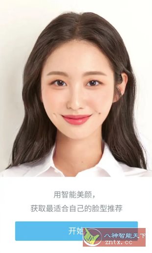 SODA 甜盐相机国际版v9.3.15 高级版小淇云库-创业网-网赚副业-网创副业-项目拆解-技术类创业资源网-副业网-免费资源下载小淇云库