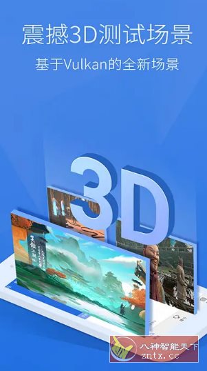 安兔兔评测 v11.0.0-OB1高级版小淇云库-创业网-网赚副业-网创副业-项目拆解-技术类创业资源网-副业网-免费资源下载小淇云库