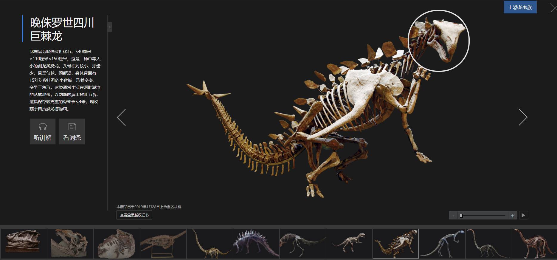 线上博物馆足不出户看古迹小淇云库-创业网-网赚副业-网创副业-项目拆解-技术类创业资源网-副业网-免费资源下载小淇云库