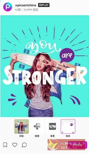 Picsart美易 v28.3.2高级版小淇云库-创业网-网赚副业-网创副业-项目拆解-技术类创业资源网-副业网-免费资源下载小淇云库