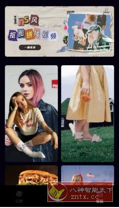 Motion Ninja特效视频编辑器 v5.4.0高级版小淇云库-创业网-网赚副业-网创副业-项目拆解-技术类创业资源网-副业网-免费资源下载小淇云库