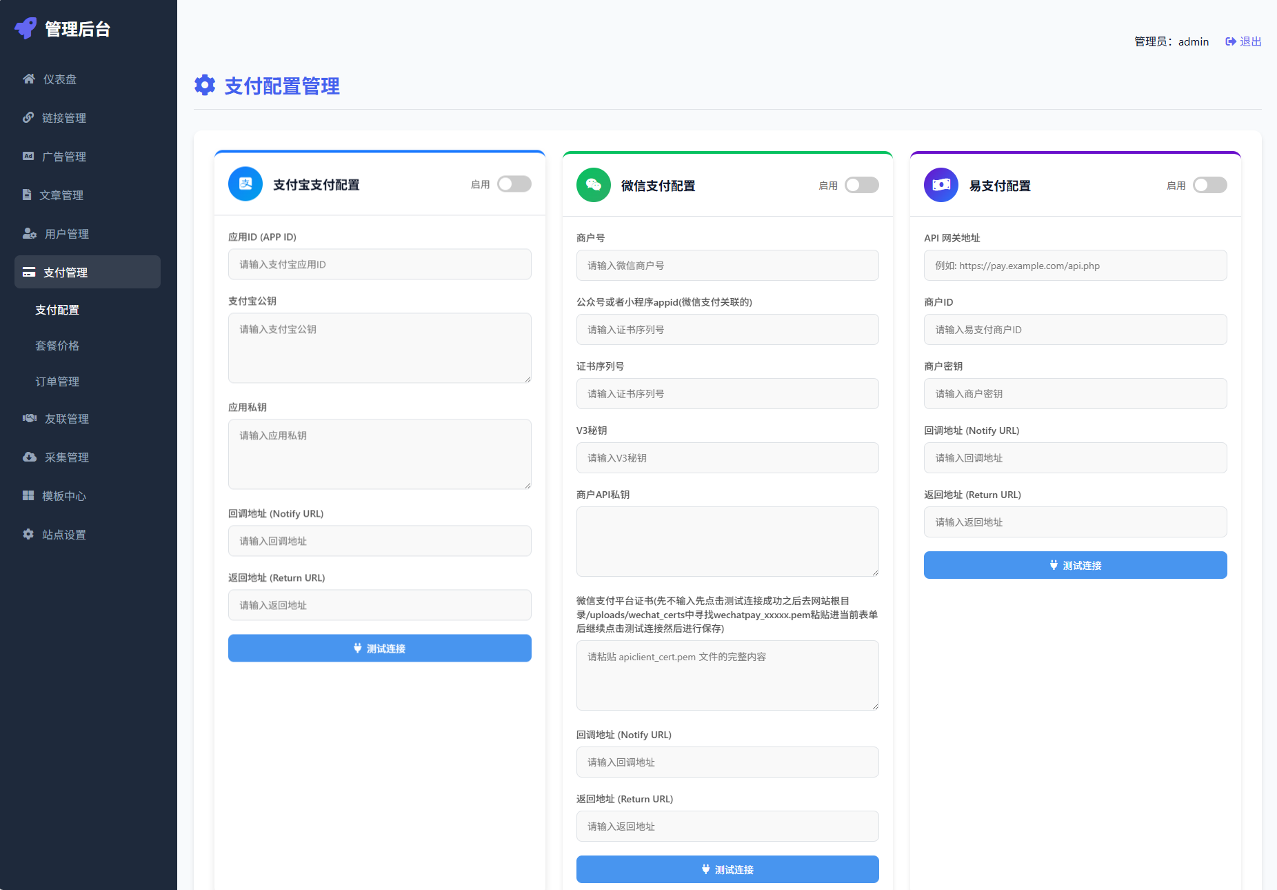 最新优茗导航系统源码/全开源版本/精美UI/带后台/附教程小淇云库-创业网-网赚副业-网创副业-项目拆解-技术类创业资源网-副业网-免费资源下载小淇云库