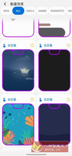 Always On Edge 手机边框特效v9.0.8 高级版小淇云库-创业网-网赚副业-网创副业-项目拆解-技术类创业资源网-副业网-免费资源下载小淇云库