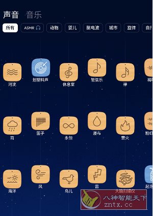 BetterSleep 睡眠与瑜伽之声v25.15高级版小淇云库-创业网-网赚副业-网创副业-项目拆解-技术类创业资源网-副业网-免费资源下载小淇云库