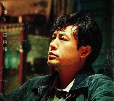 《狂飙》原著删减真实大结局泪目了！小淇云库-创业网-网赚副业-网创副业-项目拆解-技术类创业资源网-副业网-免费资源下载小淇云库