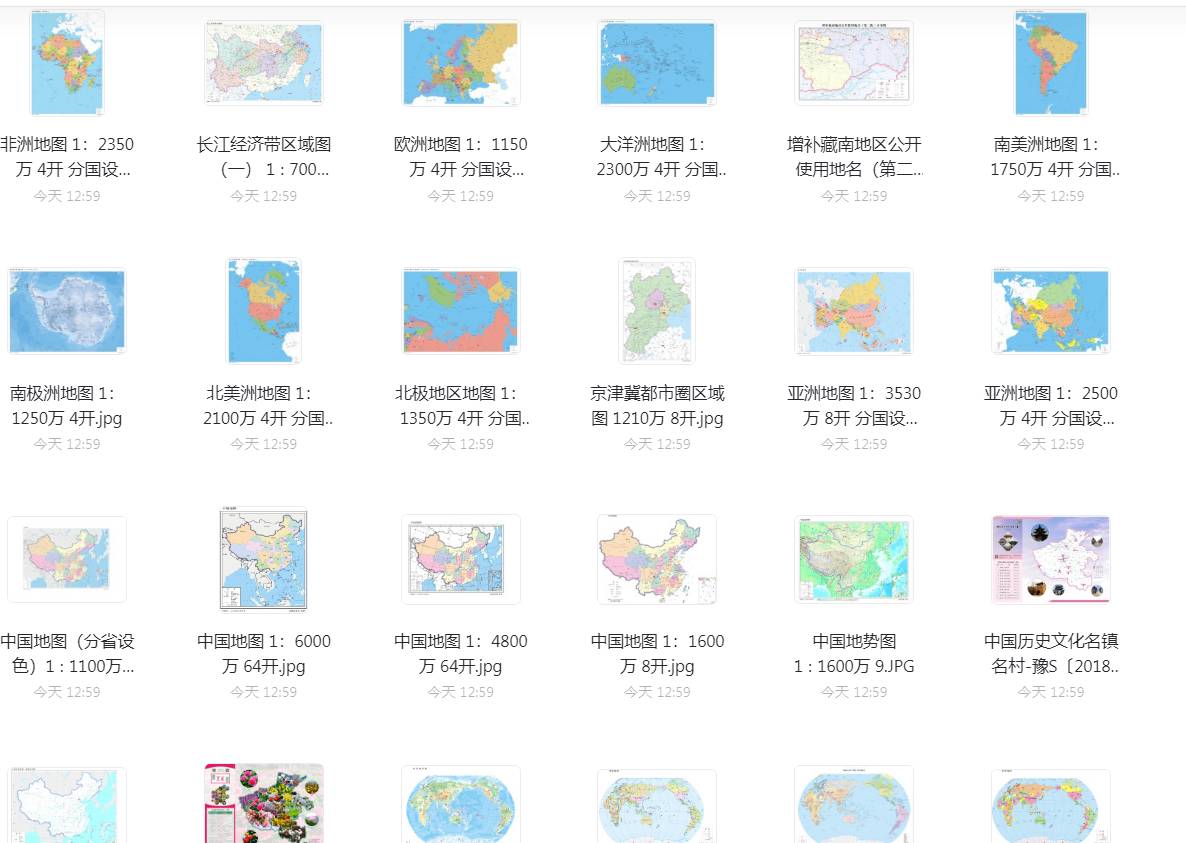 来自全球的标准地图2022高清版小淇云库-创业网-网赚副业-网创副业-项目拆解-技术类创业资源网-副业网-免费资源下载小淇云库