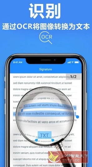 TapScanner相机文档扫描仪 v3.0.82专业版小淇云库-创业网-网赚副业-网创副业-项目拆解-技术类创业资源网-副业网-免费资源下载小淇云库
