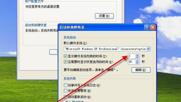 怎么去掉电脑开机windows的选择小淇云库-创业网-网赚副业-网创副业-项目拆解-技术类创业资源网-副业网-免费资源下载小淇云库