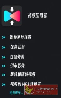 Video Compressor视频压缩器转换器 v4.0.1.0高级版小淇云库-创业网-网赚副业-网创副业-项目拆解-技术类创业资源网-副业网-免费资源下载小淇云库