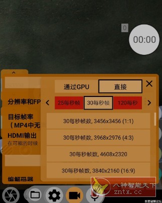 mcpro24fps 大师级摄像机v043 b430000完全版小淇云库-创业网-网赚副业-网创副业-项目拆解-技术类创业资源网-副业网-免费资源下载小淇云库