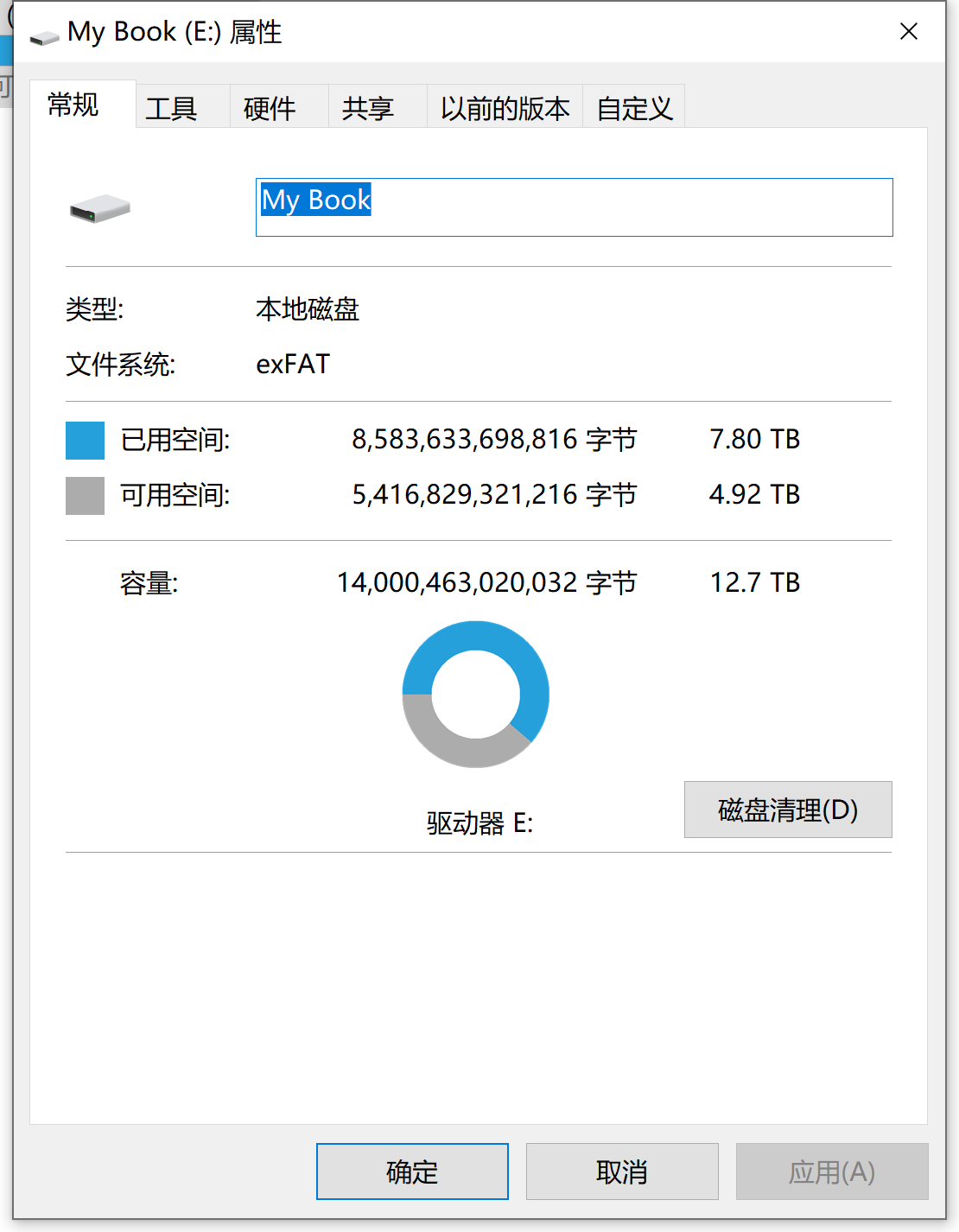 windows10无法访问移动硬盘怎么办小淇云库-创业网-网赚副业-网创副业-项目拆解-技术类创业资源网-副业网-免费资源下载小淇云库