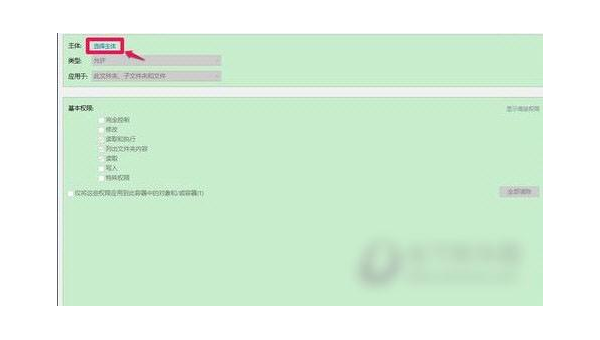 windows10怎么添加管理员用户小淇云库-创业网-网赚副业-网创副业-项目拆解-技术类创业资源网-副业网-免费资源下载小淇云库
