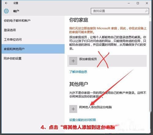 windows10账户可以注销吗小淇云库-创业网-网赚副业-网创副业-项目拆解-技术类创业资源网-副业网-免费资源下载小淇云库
