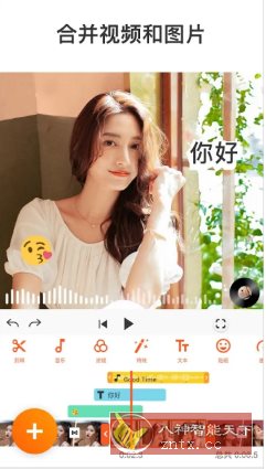 YouCut视频编辑 v1.690.1209专业版小淇云库-创业网-网赚副业-网创副业-项目拆解-技术类创业资源网-副业网-免费资源下载小淇云库