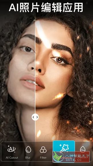 AIFoto智能照片编辑器 v1.14.5专业版小淇云库-创业网-网赚副业-网创副业-项目拆解-技术类创业资源网-副业网-免费资源下载小淇云库