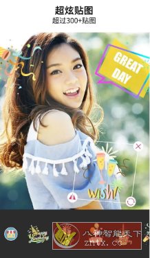 YouCam Perfect玩美相机 v6.11.0高级版小淇云库-创业网-网赚副业-网创副业-项目拆解-技术类创业资源网-副业网-免费资源下载小淇云库