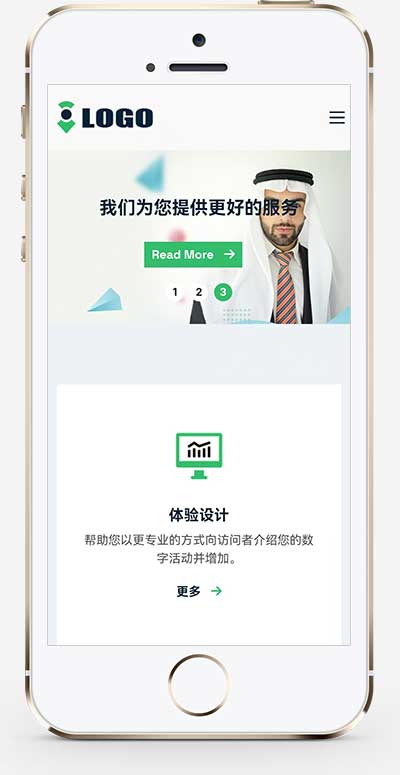 响应式企业咨询服务pbootcms网站模板小淇云库-创业网-网赚副业-网创副业-项目拆解-技术类创业资源网-副业网-免费资源下载小淇云库