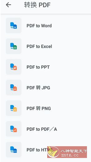 Xodo佐道PDF阅读器 v10.5.2专业版小淇云库-创业网-网赚副业-网创副业-项目拆解-技术类创业资源网-副业网-免费资源下载小淇云库