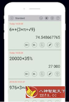 HiEdu Calculator Pro 科学计算器v1.7.6高级版小淇云库-创业网-网赚副业-网创副业-项目拆解-技术类创业资源网-副业网-免费资源下载小淇云库