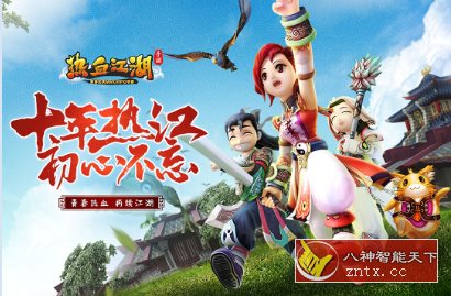 【武侠背景卡通风格游戏】热血江湖v144.0怀旧版小淇云库-创业网-网赚副业-网创副业-项目拆解-技术类创业资源网-副业网-免费资源下载小淇云库