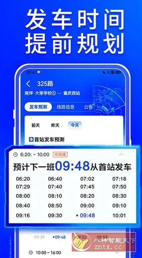 车来了4.69.0纯净版小淇云库-创业网-网赚副业-网创副业-项目拆解-技术类创业资源网-副业网-免费资源下载小淇云库