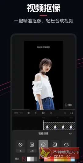 快影 v7.8.0.708004高级版小淇云库-创业网-网赚副业-网创副业-项目拆解-技术类创业资源网-副业网-免费资源下载小淇云库