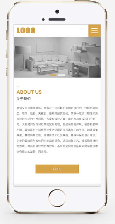 简洁大方装修公司pbootcms网站模板小淇云库-创业网-网赚副业-网创副业-项目拆解-技术类创业资源网-副业网-免费资源下载小淇云库