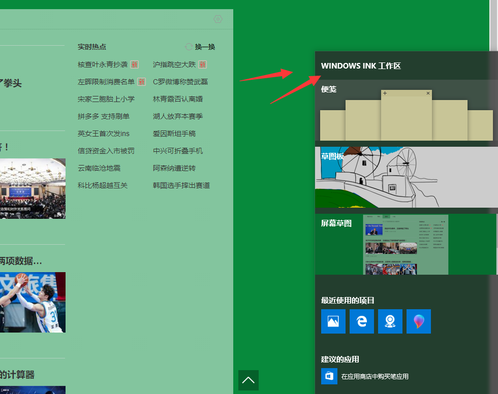 windows10自带截图快捷键怎么用小淇云库-创业网-网赚副业-网创副业-项目拆解-技术类创业资源网-副业网-免费资源下载小淇云库