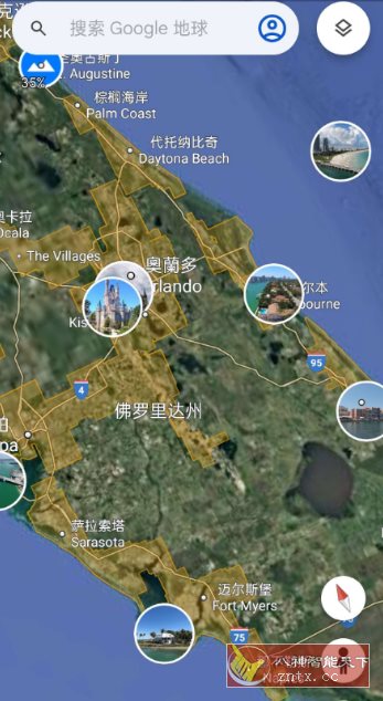 Google Earth 谷歌地球V10.88.0.2更新版小淇云库-创业网-网赚副业-网创副业-项目拆解-技术类创业资源网-副业网-免费资源下载小淇云库