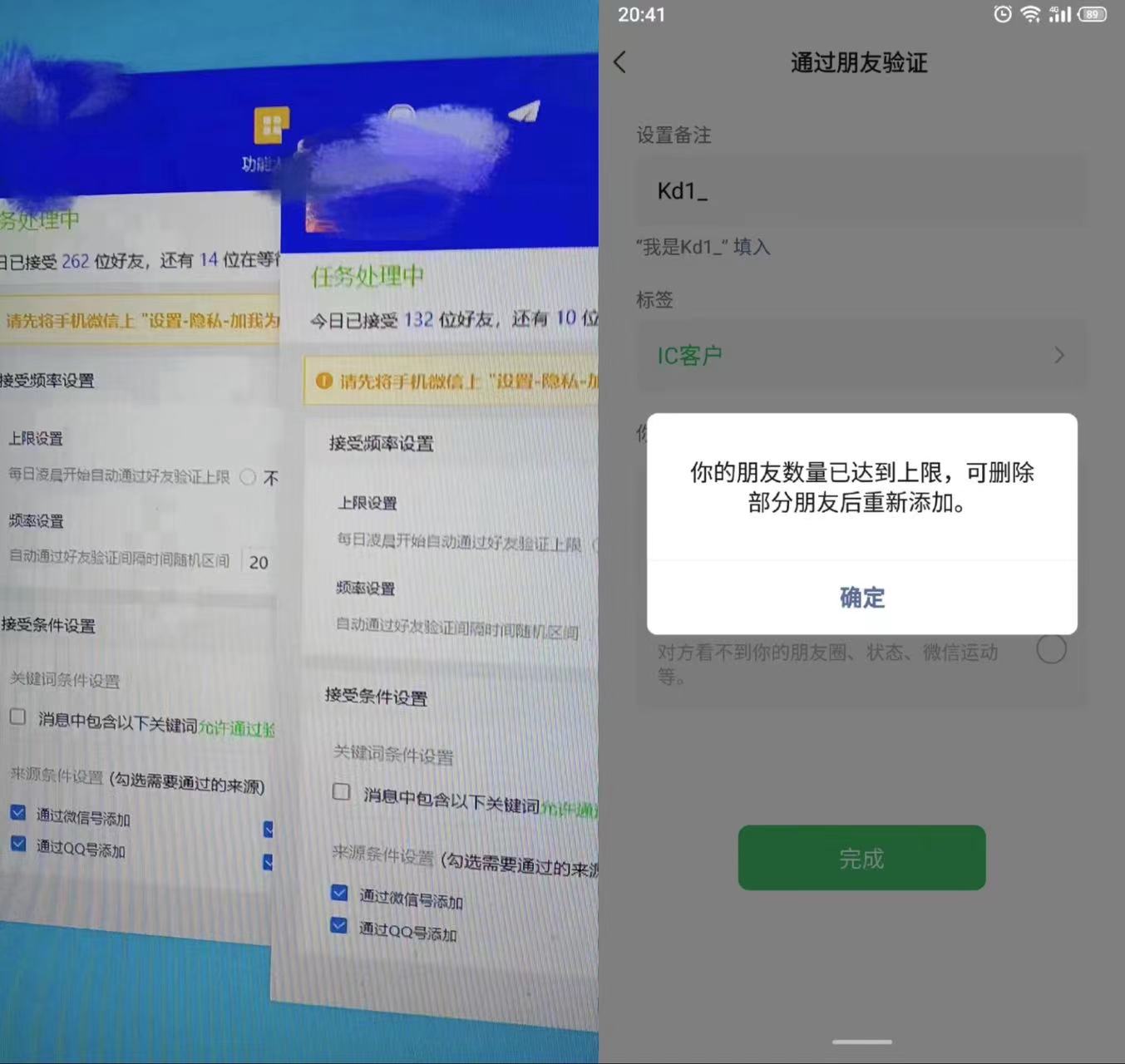 揭秘大佬的私域秘籍 如何一天引流1000+创业粉小淇云库-创业网-网赚副业-网创副业-项目拆解-技术类创业资源网-副业网-免费资源下载小淇云库