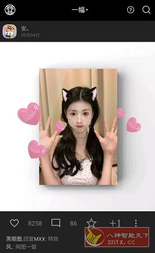 一幅相框v3.272高级版小淇云库-创业网-网赚副业-网创副业-项目拆解-技术类创业资源网-副业网-免费资源下载小淇云库